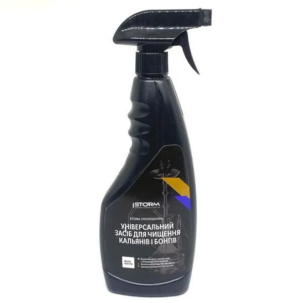 Миючий засіб для кальяну та аксесуарів Storm 500ml