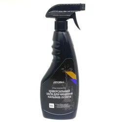 Миючий засіб для кальяну та аксесуарів Storm 500ml