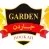Кошик Garden